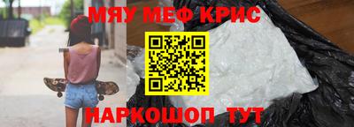 крисы Кинель
