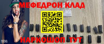 крисы Кинель