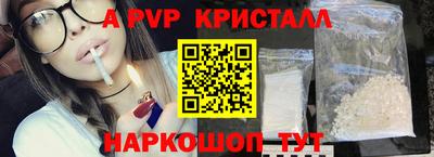 крисы Кинель