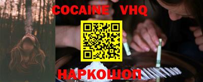 крисы Кинель