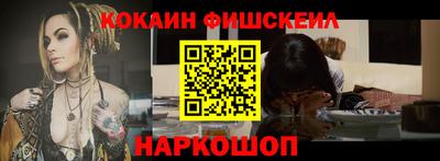 прущий лед Ноябрьск