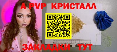 крисы Кинель