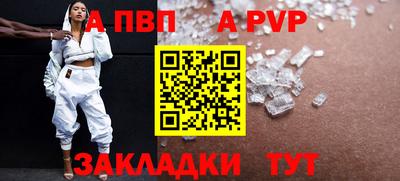 дживик Кимры