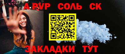 крисы Кинель