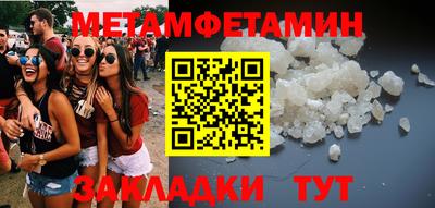 крисы Кинель