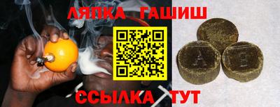 ешки Ногинск