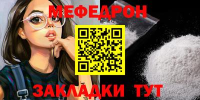 крисы Кинель