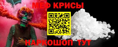 крисы Кинель
