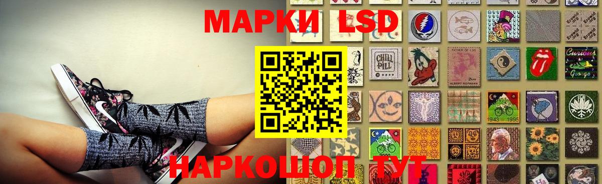 Красноармейск  ЛСД экстази ecstasy  ЛСД экстази ecstasy  Вход с VPN 