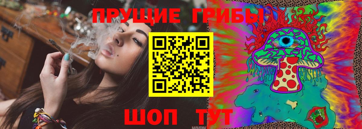 Псилоцибиновые грибы Cubensis  Псилоцибиновые грибы Magic Shrooms  купить наркоту  Вход с VPN  Красноармейск 